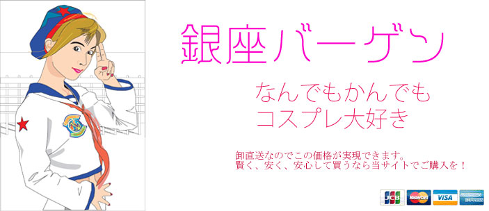 �Ȃ�ł�����ł�����������D���@����o�[�Q��